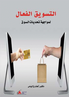 صورة الغلاف