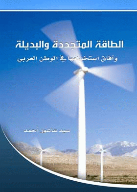 صورة الغلاف