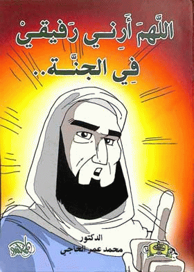 صورة الغلاف