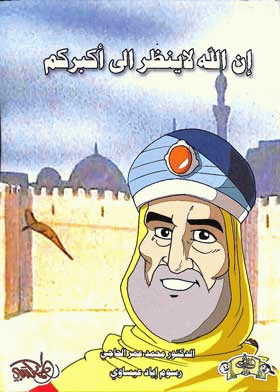 صورة الغلاف