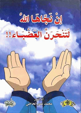 صورة الغلاف