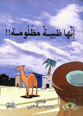 صورة الغلاف