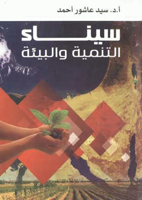 صورة الغلاف