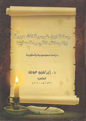 صورة الغلاف