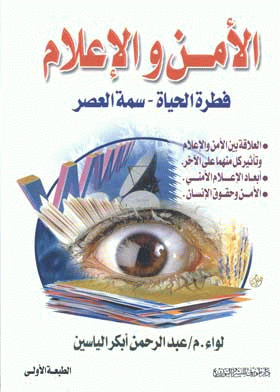 صورة الغلاف