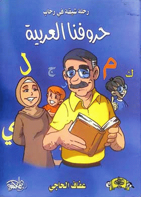صورة الغلاف