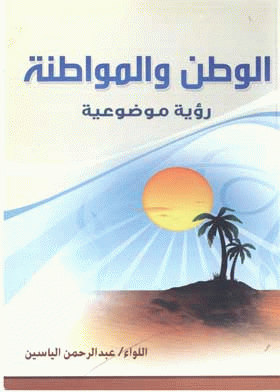 صورة الغلاف