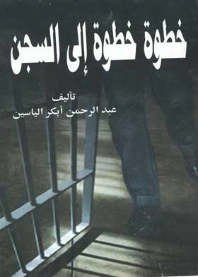 صورة الغلاف