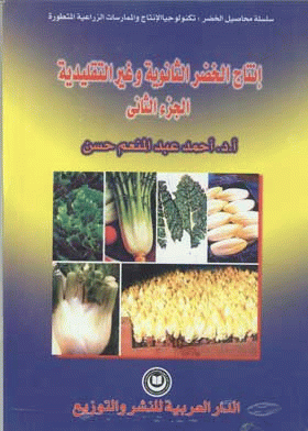 صورة الغلاف