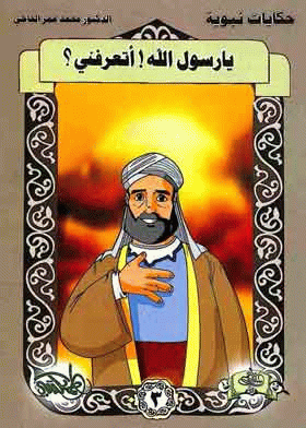 صورة الغلاف