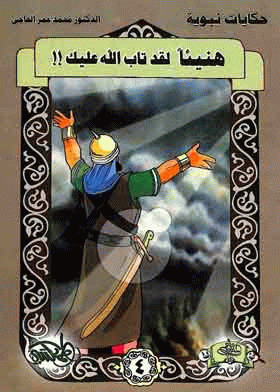 صورة الغلاف