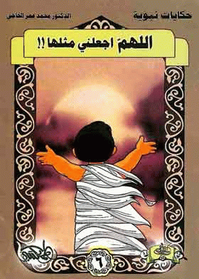 صورة الغلاف