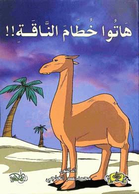 صورة الغلاف