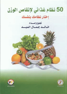 صورة الغلاف
