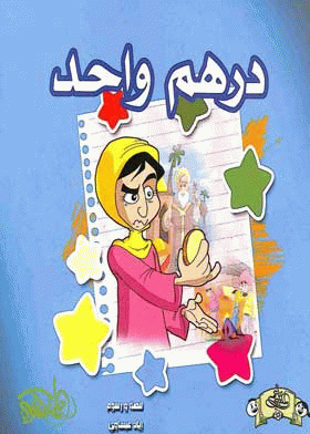 صورة الغلاف