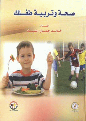 صورة الغلاف