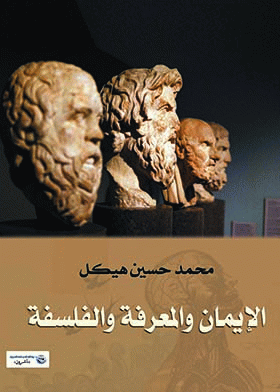 صورة الغلاف