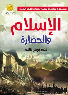 صورة الغلاف