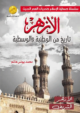 صورة الغلاف