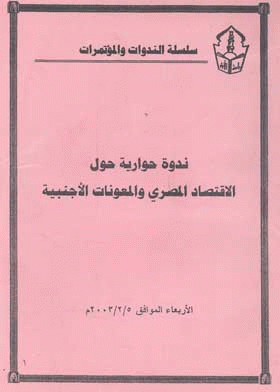 صورة الغلاف