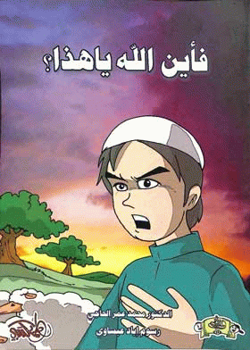 صورة الغلاف