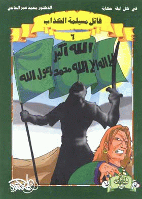 صورة الغلاف