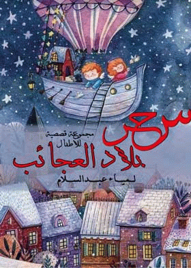 صورة الغلاف