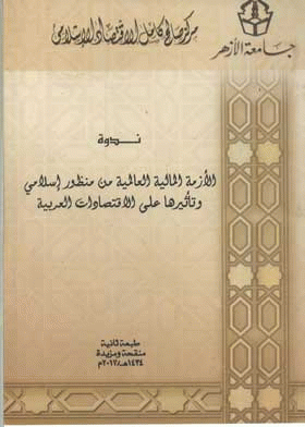 صورة الغلاف