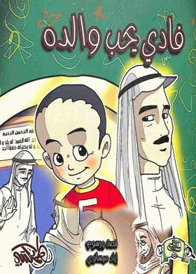 صورة الغلاف