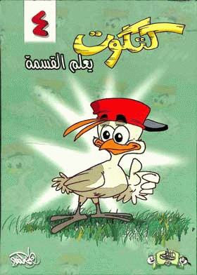 صورة الغلاف