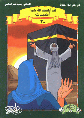 صورة الغلاف