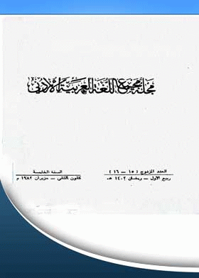 صورة الغلاف
