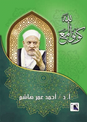 صورة الغلاف