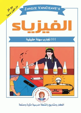 صورة الغلاف