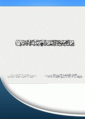 صورة الغلاف