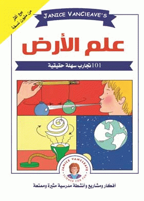 صورة الغلاف