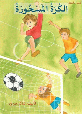 صورة الغلاف