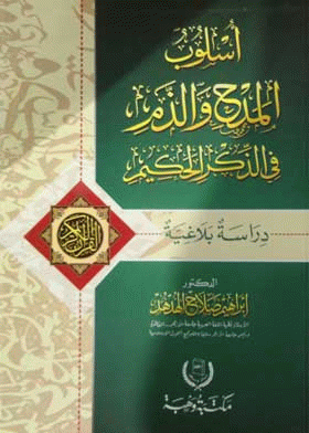 صورة الغلاف