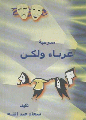صورة الغلاف