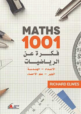صورة الغلاف