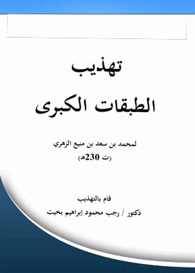 صورة الغلاف