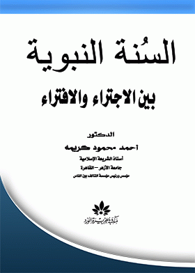 صورة الغلاف