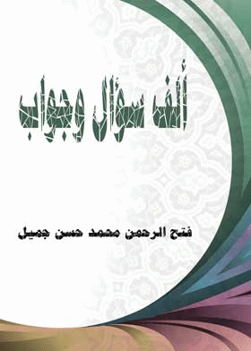 صورة الغلاف