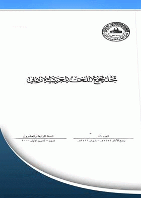 صورة الغلاف