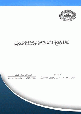صورة الغلاف