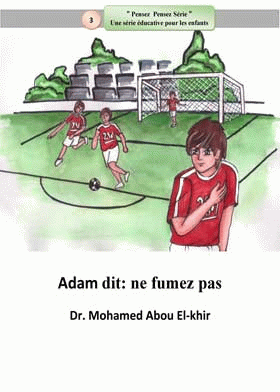 صورة الغلاف
