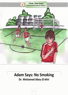 صورة الغلاف