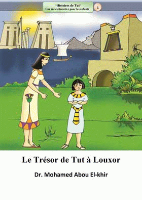 صورة الغلاف