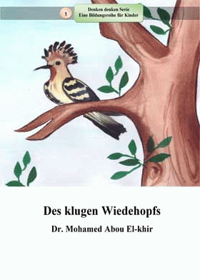 صورة الغلاف