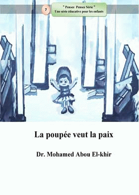 صورة الغلاف